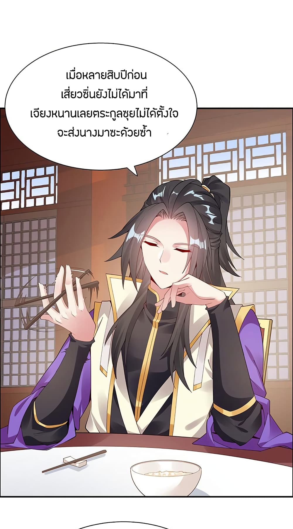 อ่านมังงะ การ์ตูน